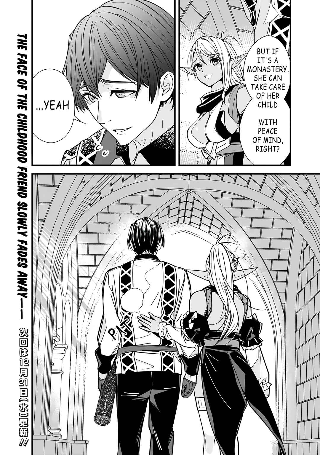 Page 12 Chapter 18 Moto Yuusha wa Shizuka ni Kurashitai