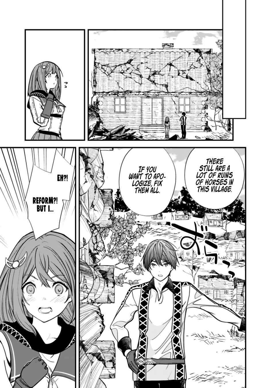 Page 15 Chapter 6 Moto Yuusha wa Shizuka ni Kurashitai