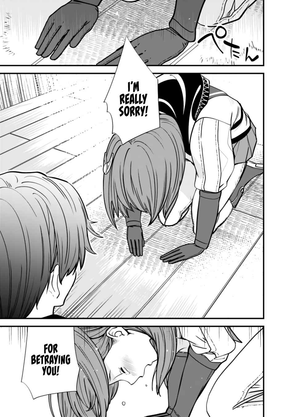 Page 7 Chapter 6 Moto Yuusha wa Shizuka ni Kurashitai