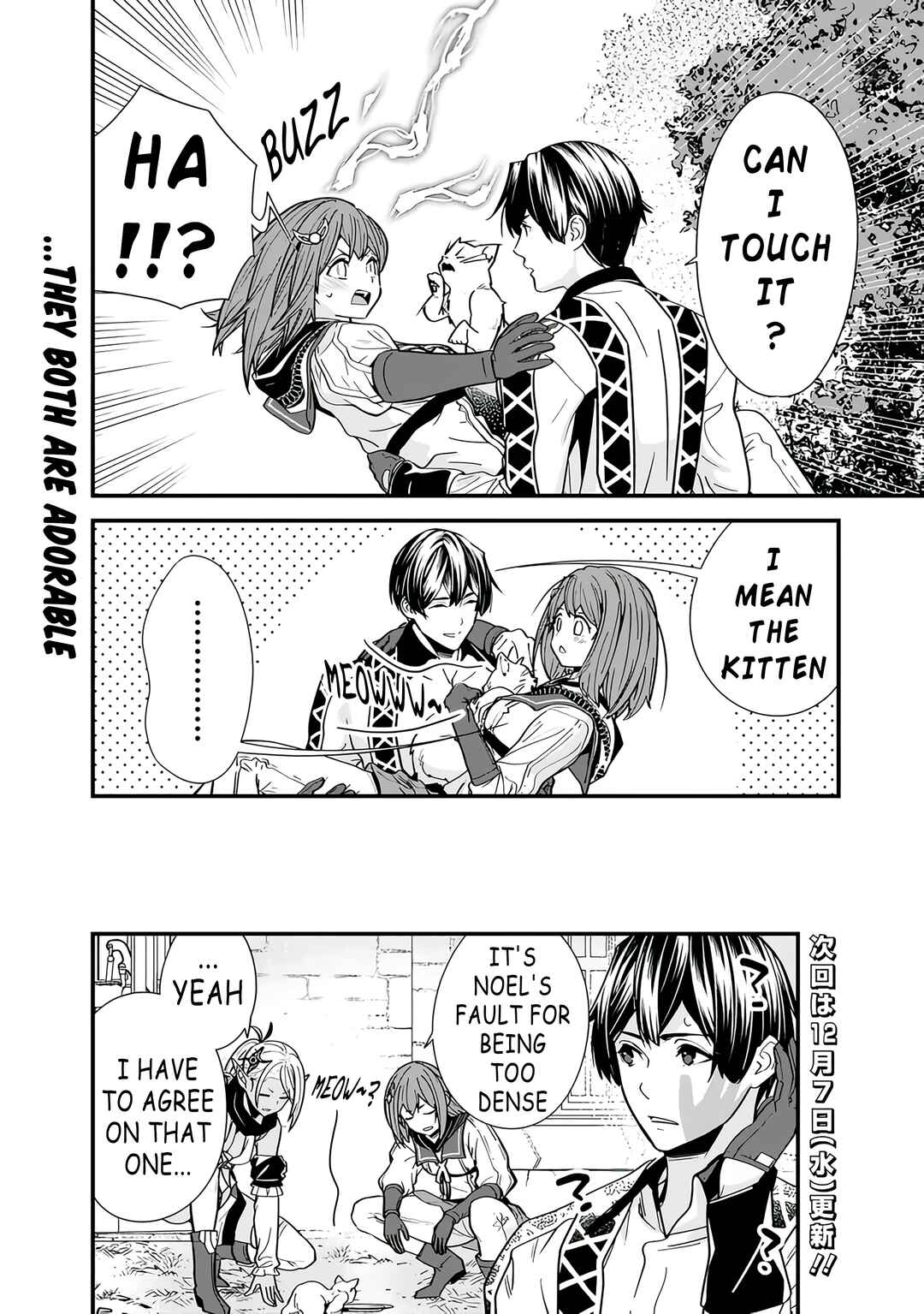 Page 4 Chapter 17.5 Moto Yuusha wa Shizuka ni Kurashitai