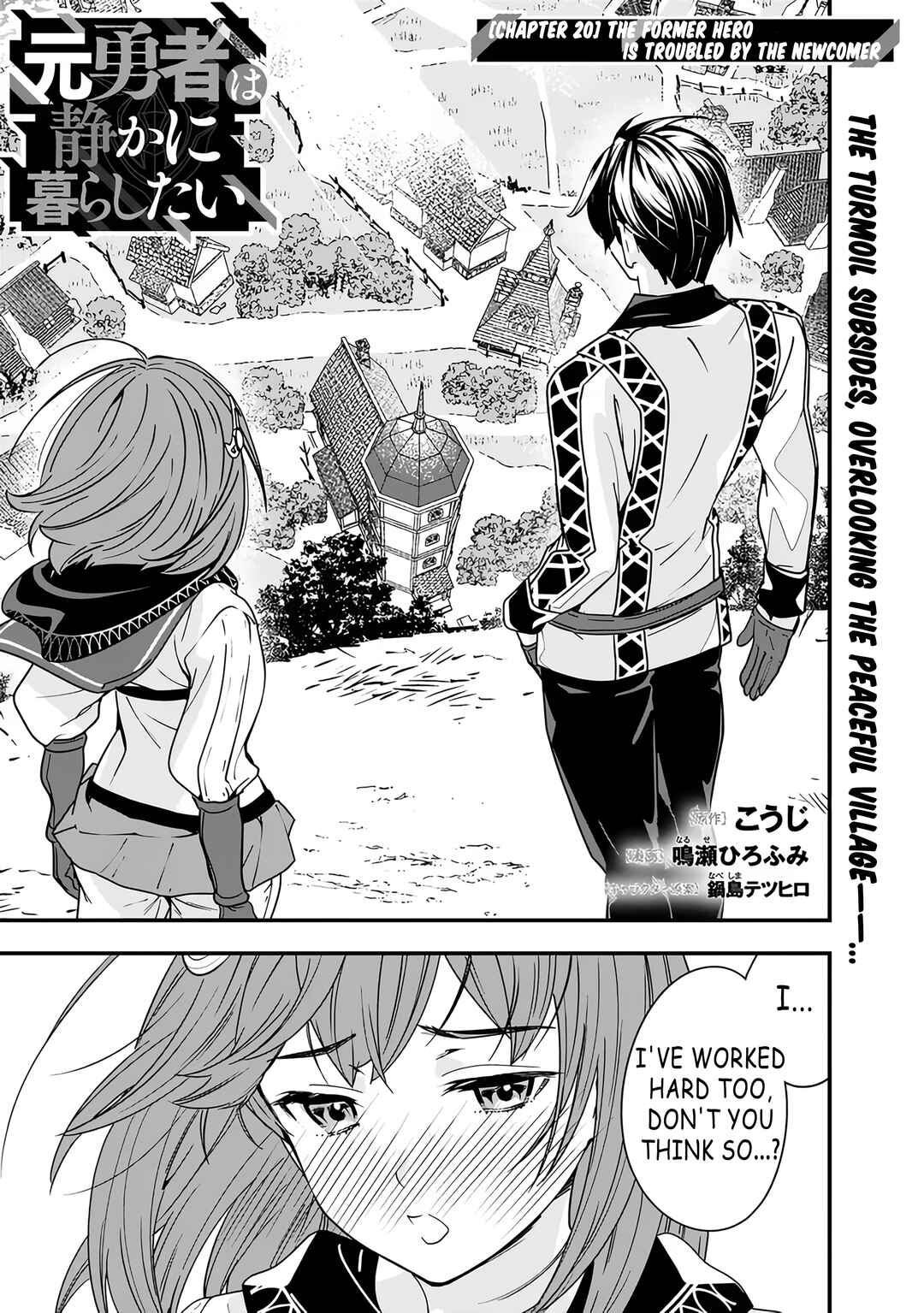 Page 1 Chapter 20 Moto Yuusha wa Shizuka ni Kurashitai