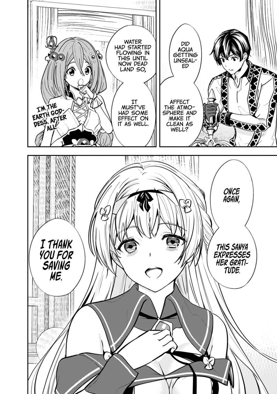 Page 8 Chapter 4 Moto Yuusha wa Shizuka ni Kurashitai