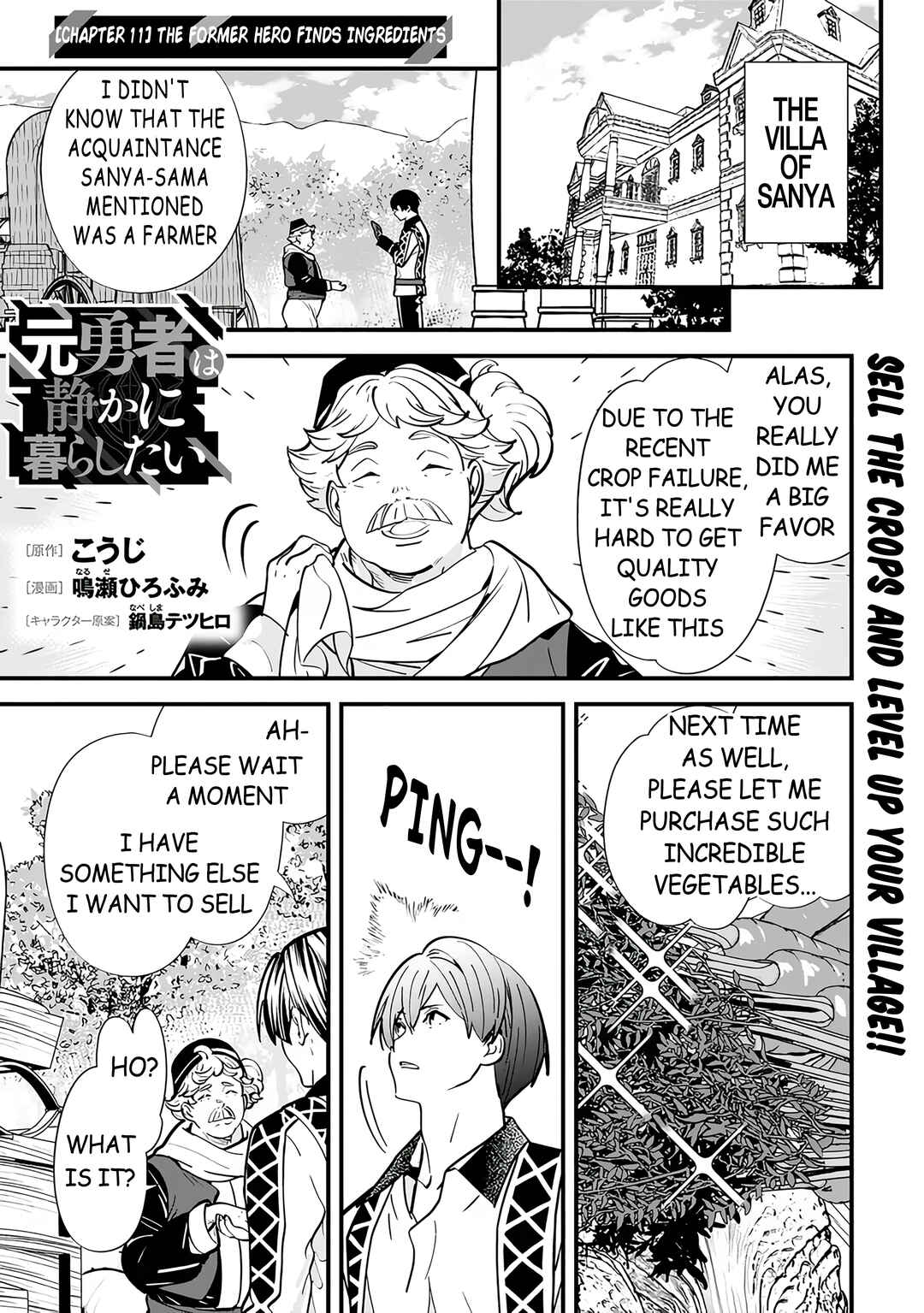 Page 1 Chapter 11 Moto Yuusha wa Shizuka ni Kurashitai