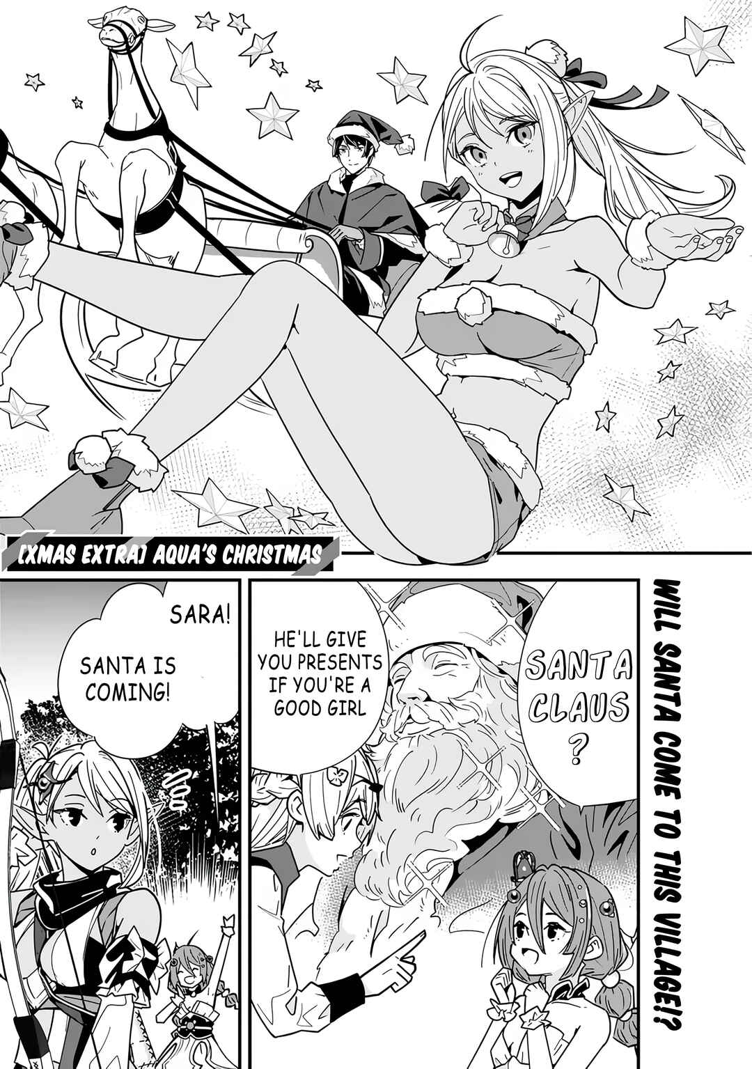 Page 1 Chapter 18.5 Moto Yuusha wa Shizuka ni Kurashitai