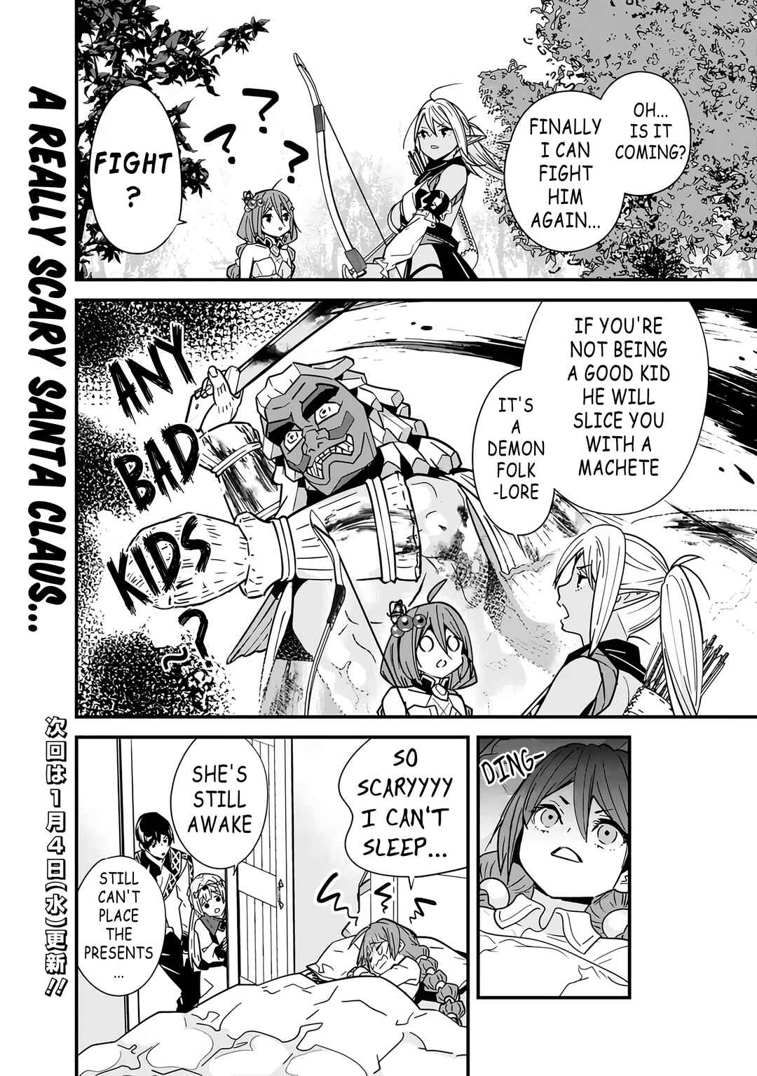 Page 2 Chapter 18.5 Moto Yuusha wa Shizuka ni Kurashitai