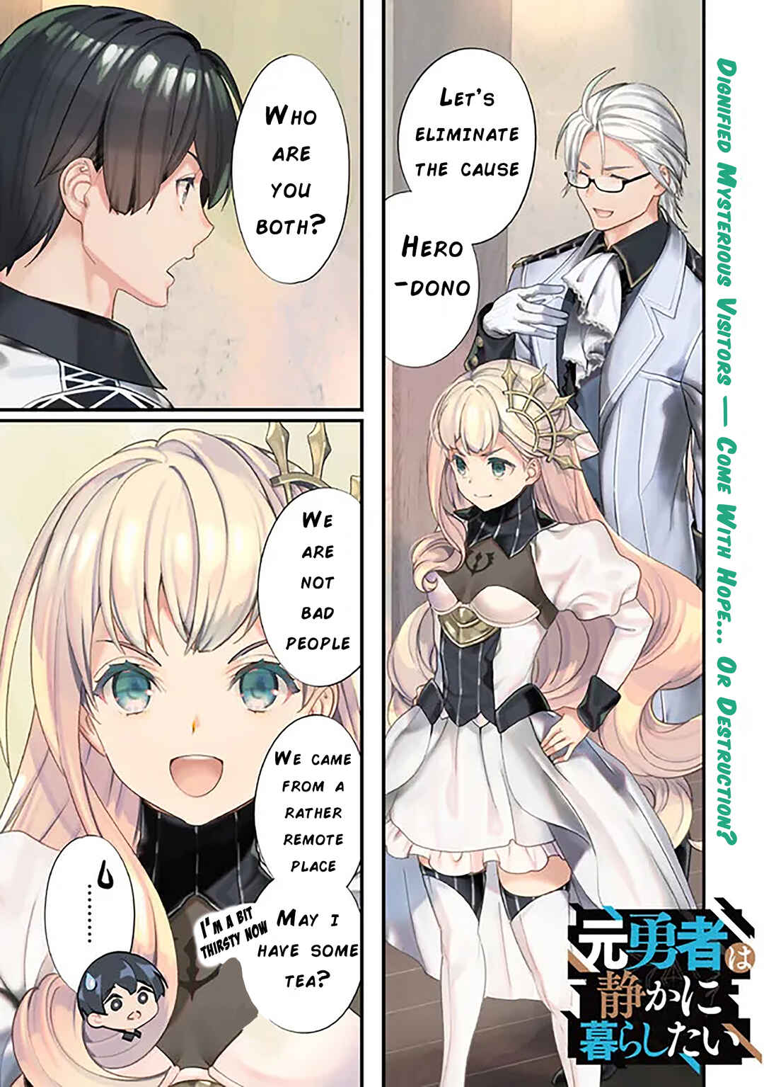 Page 1 Chapter 9 Moto Yuusha wa Shizuka ni Kurashitai
