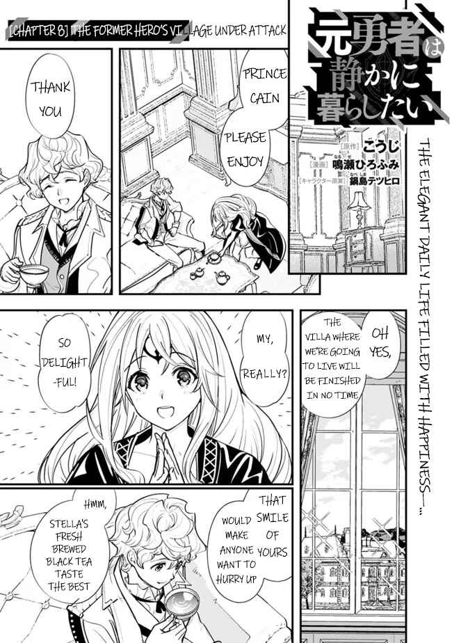 Page 1 Chapter 8 Moto Yuusha wa Shizuka ni Kurashitai