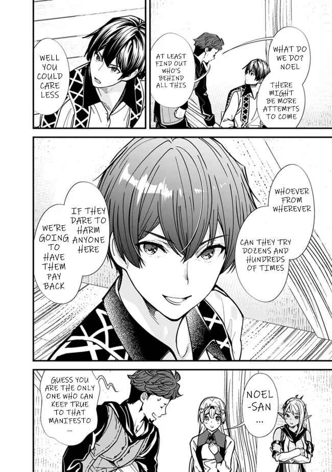 Page 14 Chapter 8 Moto Yuusha wa Shizuka ni Kurashitai