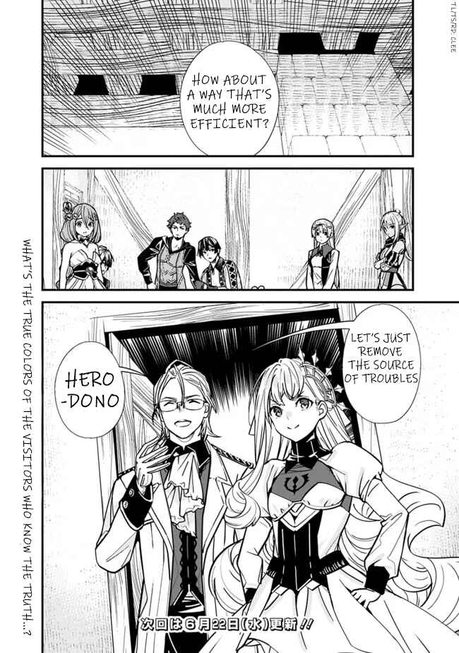 Page 15 Chapter 8 Moto Yuusha wa Shizuka ni Kurashitai