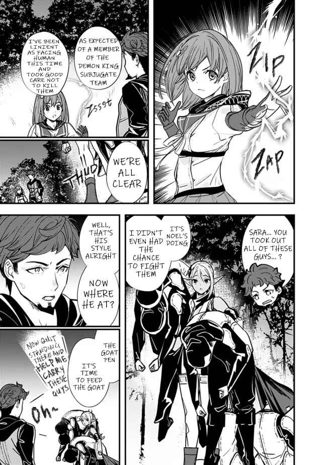 Page 7 Chapter 8 Moto Yuusha wa Shizuka ni Kurashitai