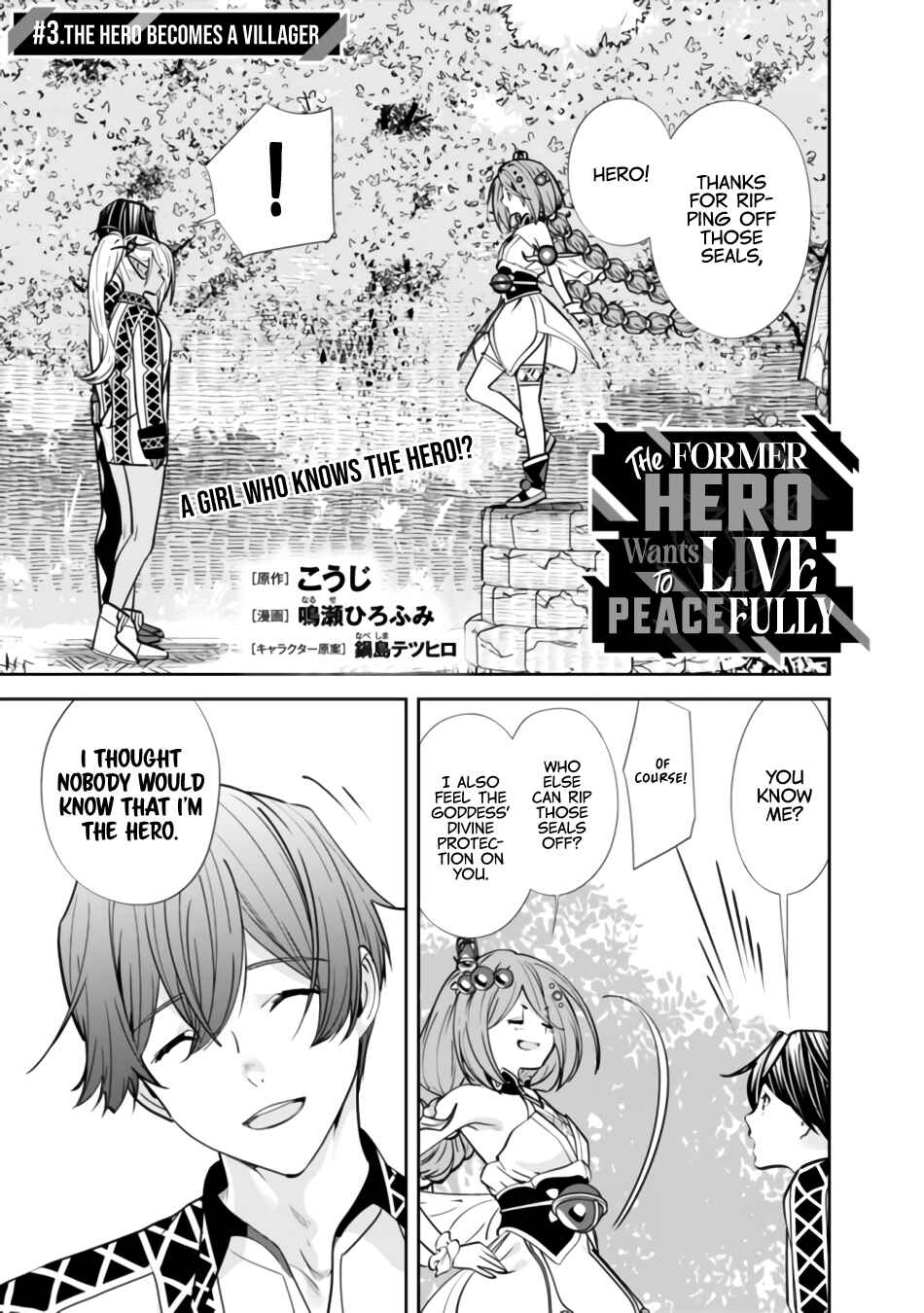 Page 2 Chapter 3 Moto Yuusha wa Shizuka ni Kurashitai