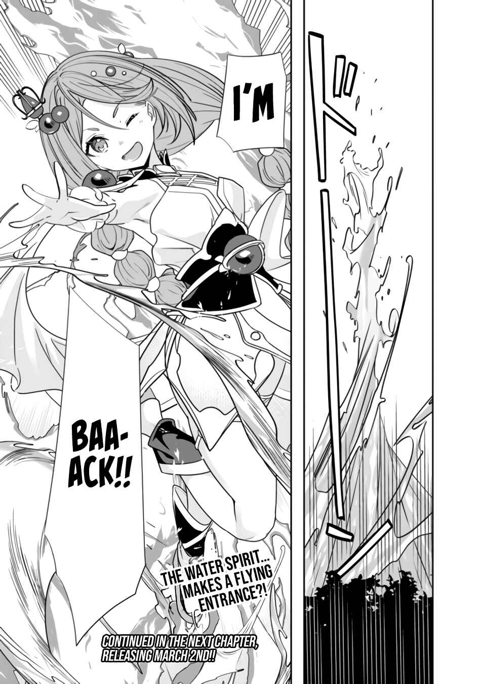 Page 25 Chapter 2 Moto Yuusha wa Shizuka ni Kurashitai