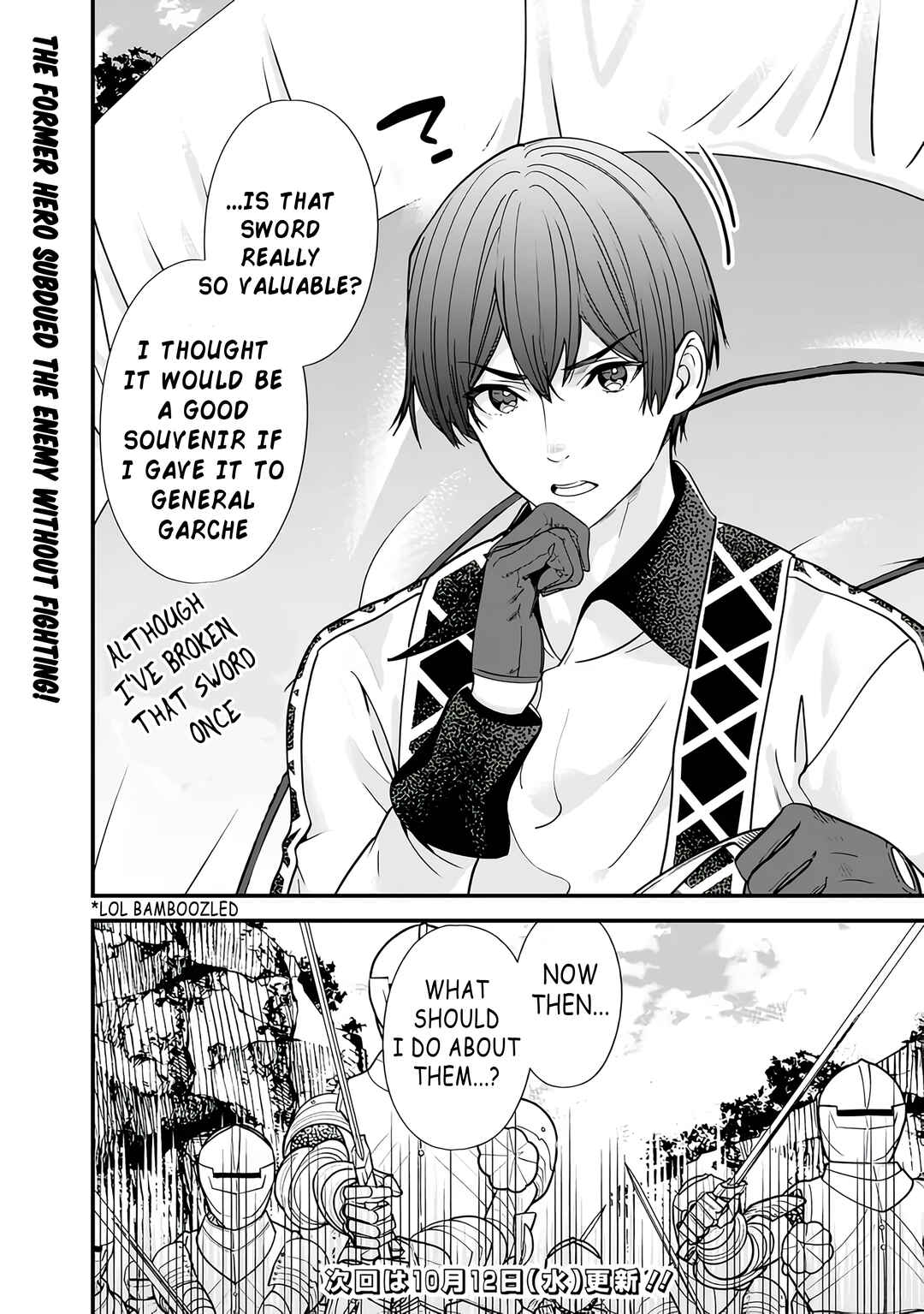 Page 20 Chapter 14 Moto Yuusha wa Shizuka ni Kurashitai