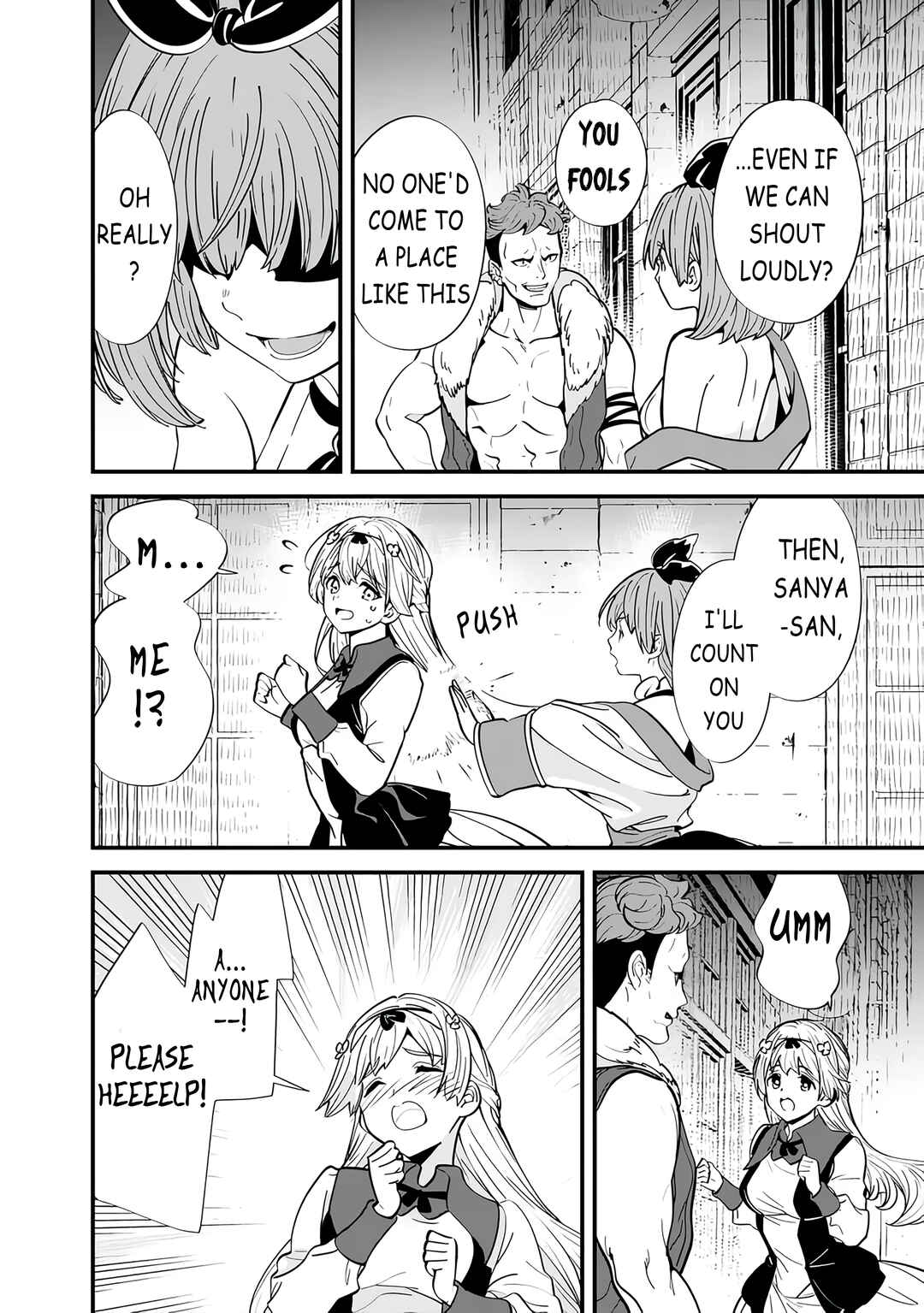 Page 12 Chapter 13 Moto Yuusha wa Shizuka ni Kurashitai