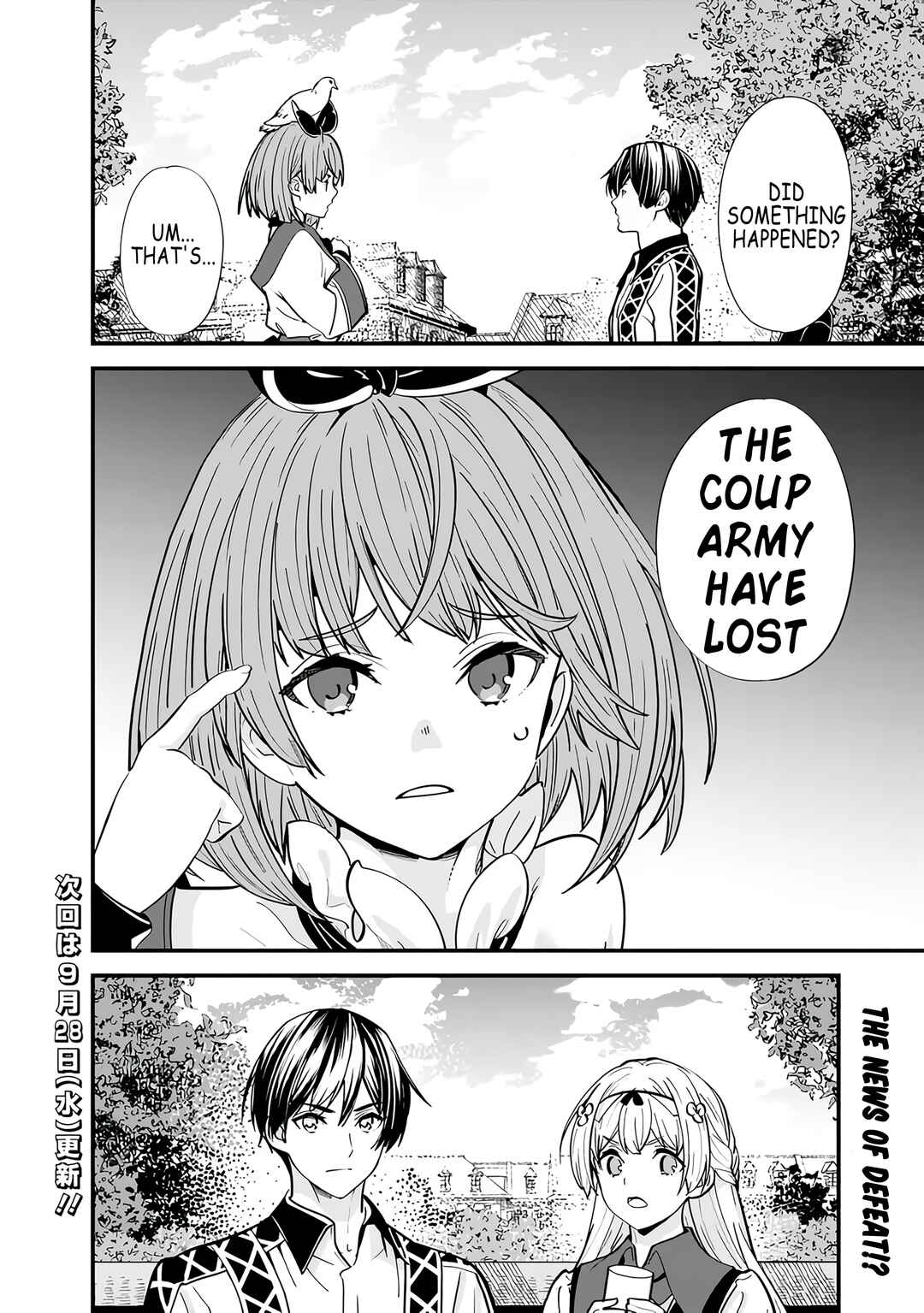 Page 20 Chapter 13 Moto Yuusha wa Shizuka ni Kurashitai