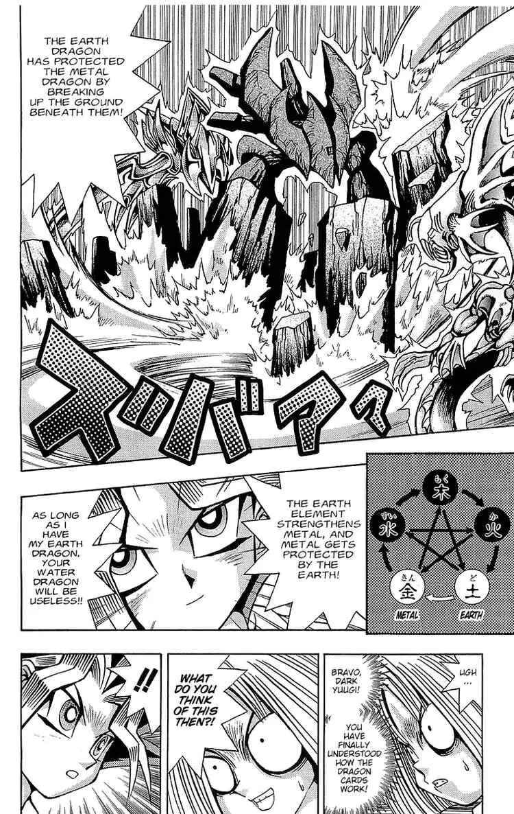 Page 12 Chapter 47 Yu-Gi-Oh!