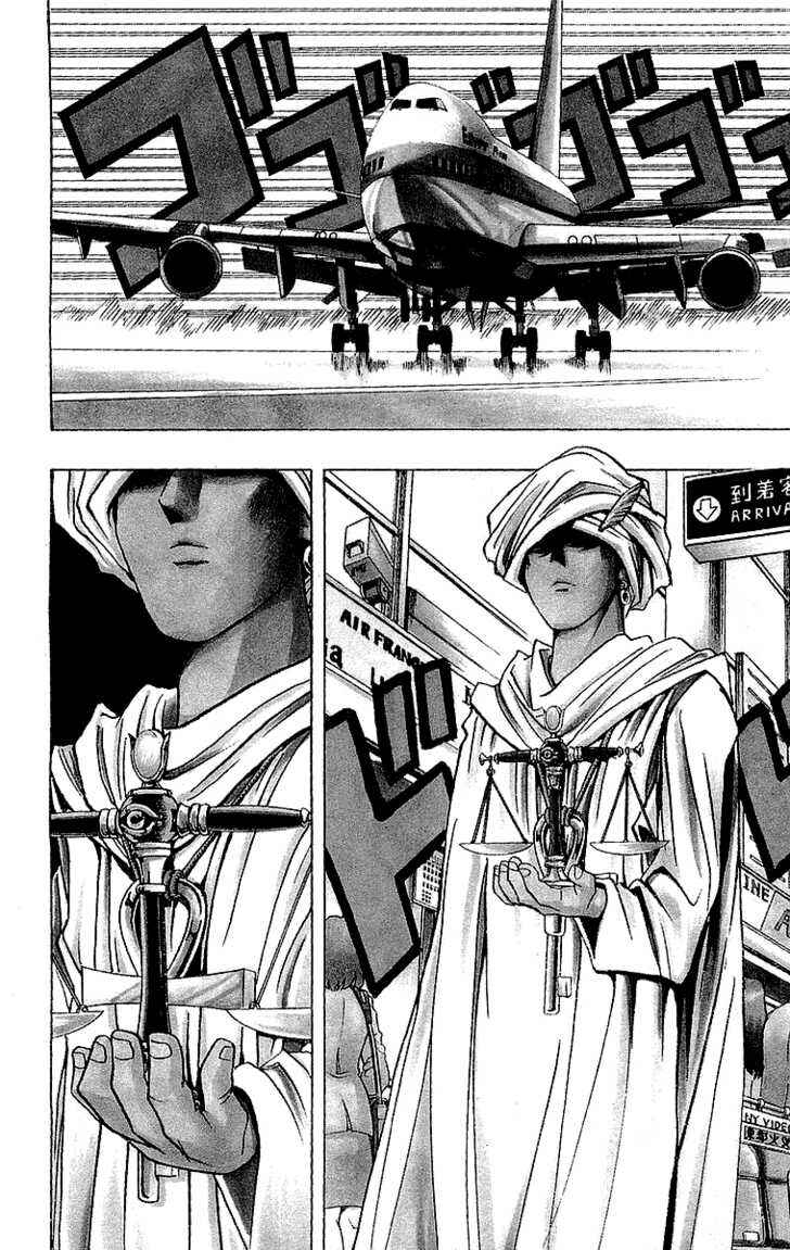 Page 10 Chapter 13 Yu-Gi-Oh!