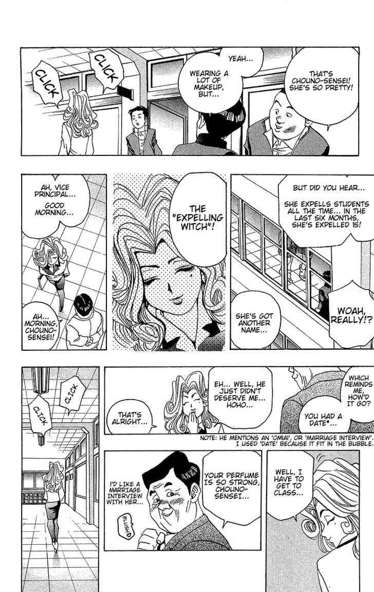 Page 11 Chapter 7 Yu-Gi-Oh!