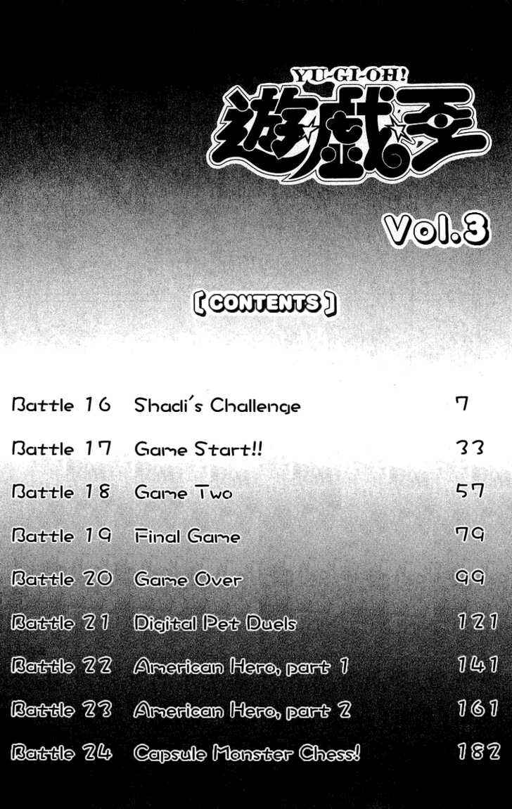Page 3 Chapter 16 Yu-Gi-Oh!