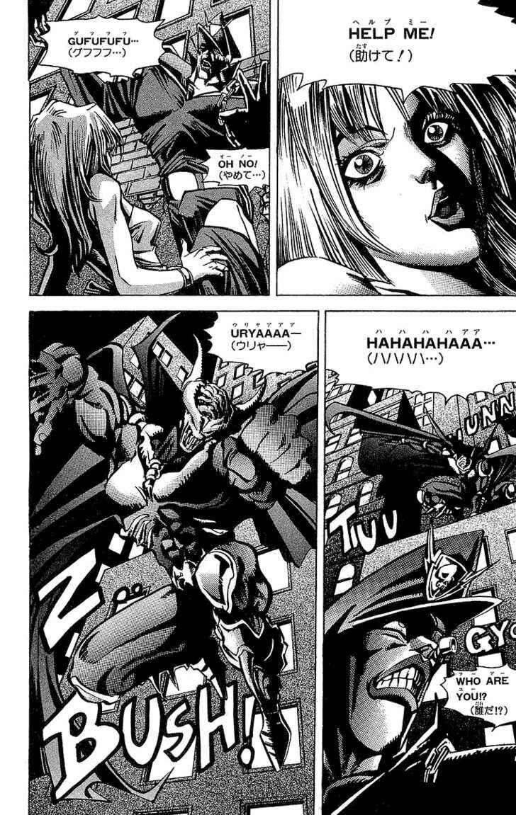 Page 2 Chapter 22 Yu-Gi-Oh!