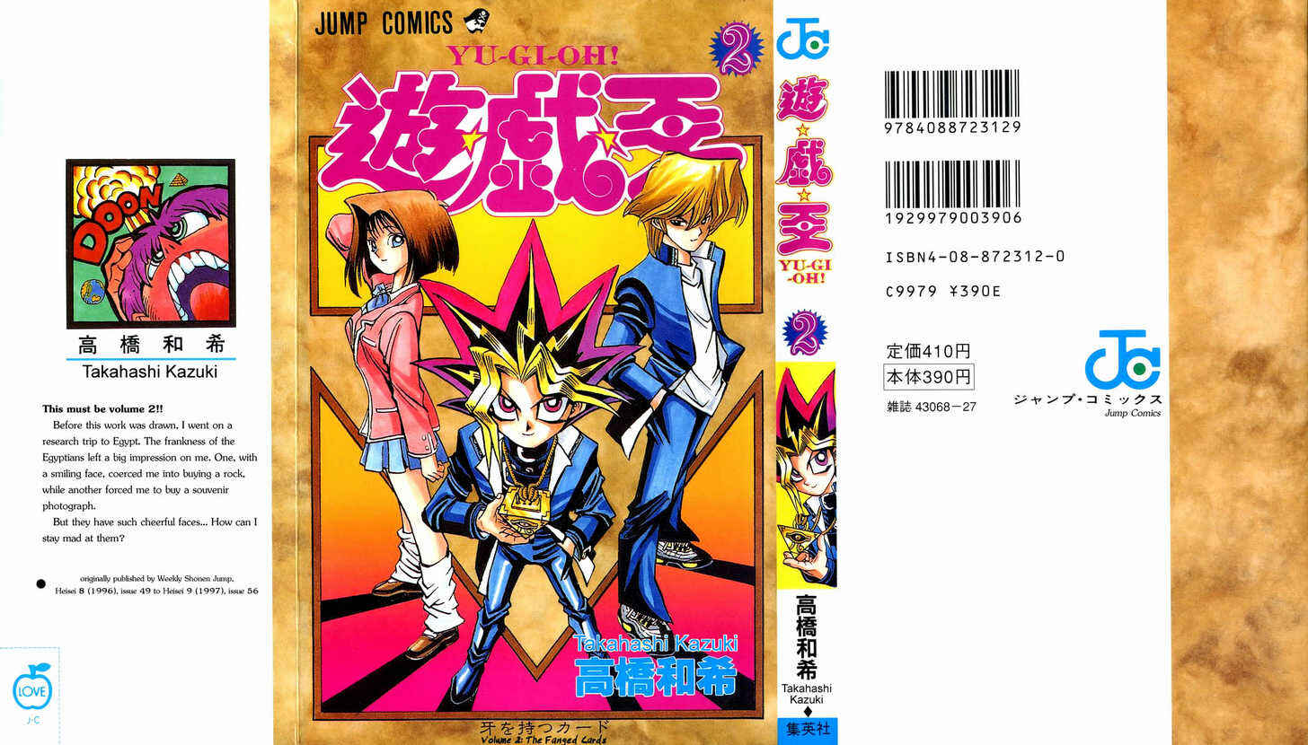 Page 2 Chapter 8 Yu-Gi-Oh!