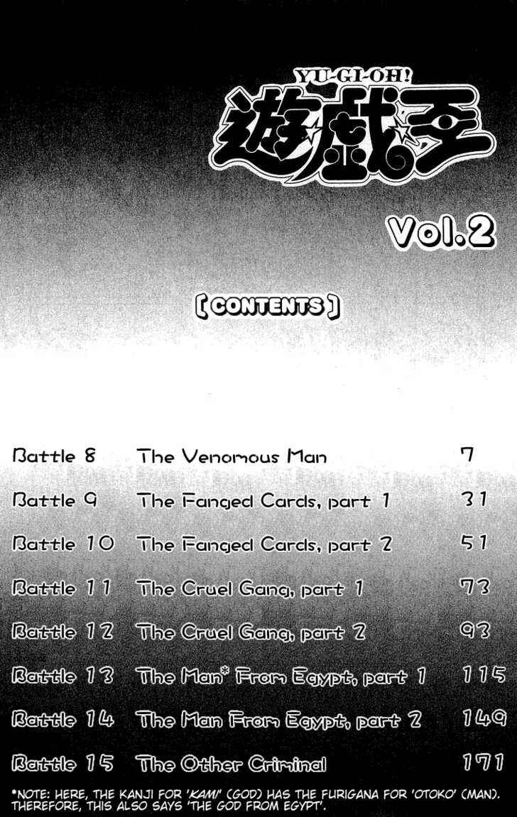 Page 7 Chapter 8 Yu-Gi-Oh!