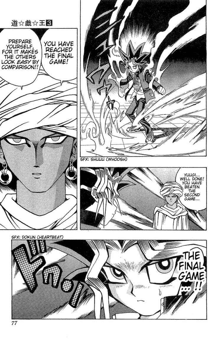 Page 21 Chapter 18 Yu-Gi-Oh!