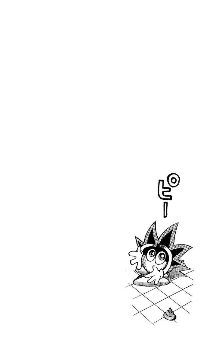 Page 20 Chapter 21 Yu-Gi-Oh!