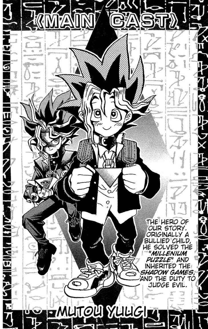 Page 5 Chapter 25 Yu-Gi-Oh!