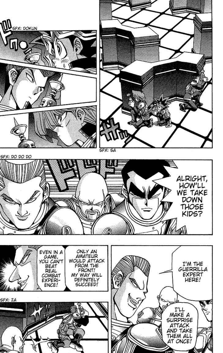 Page 6 Chapter 29 Yu-Gi-Oh!
