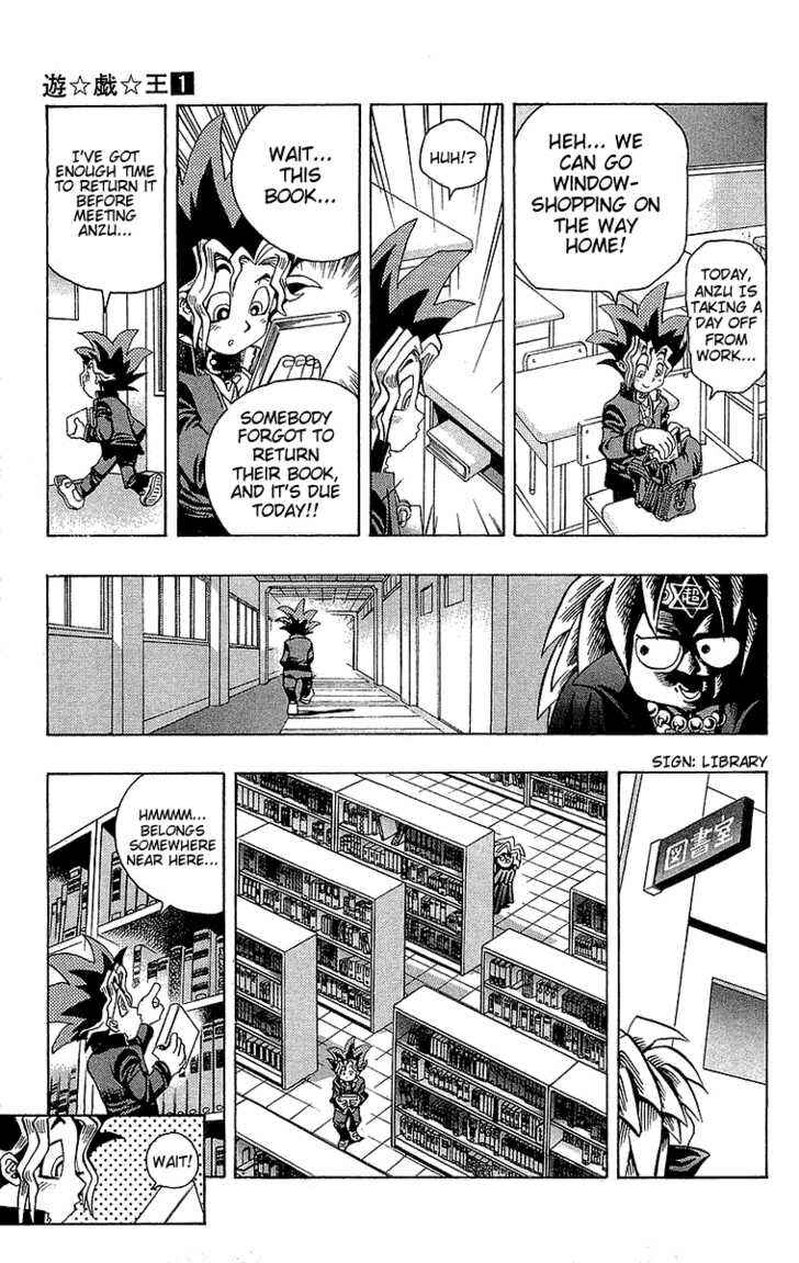 Page 12 Chapter 5 Yu-Gi-Oh!