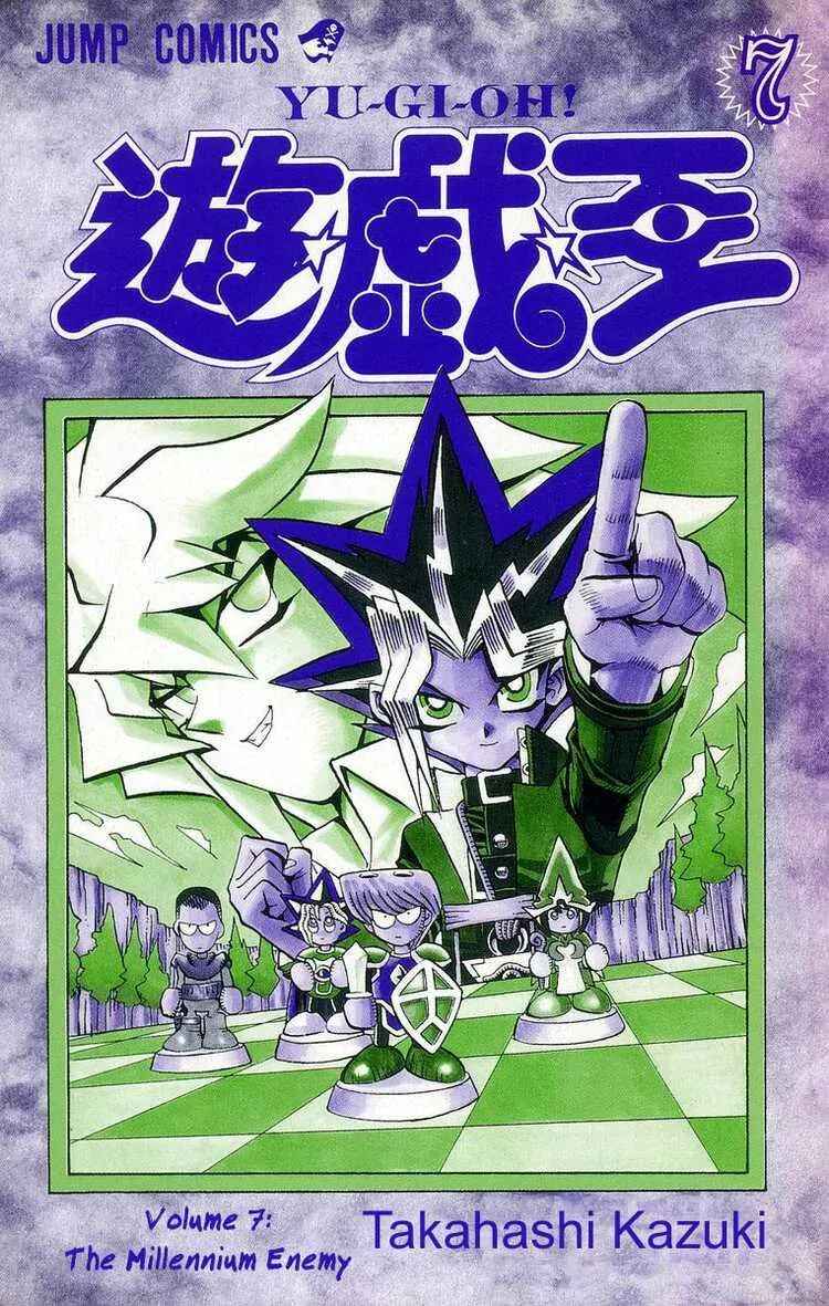 Page 2 Chapter 52 Yu-Gi-Oh!