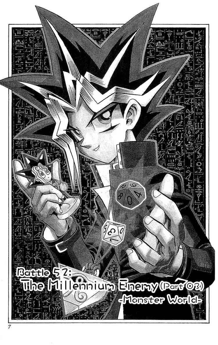 Page 7 Chapter 52 Yu-Gi-Oh!