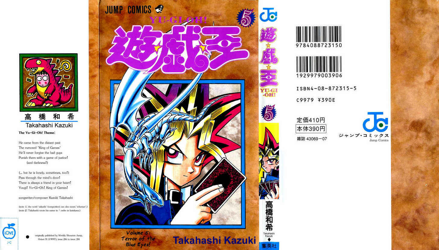 Page 2 Chapter 34 Yu-Gi-Oh!