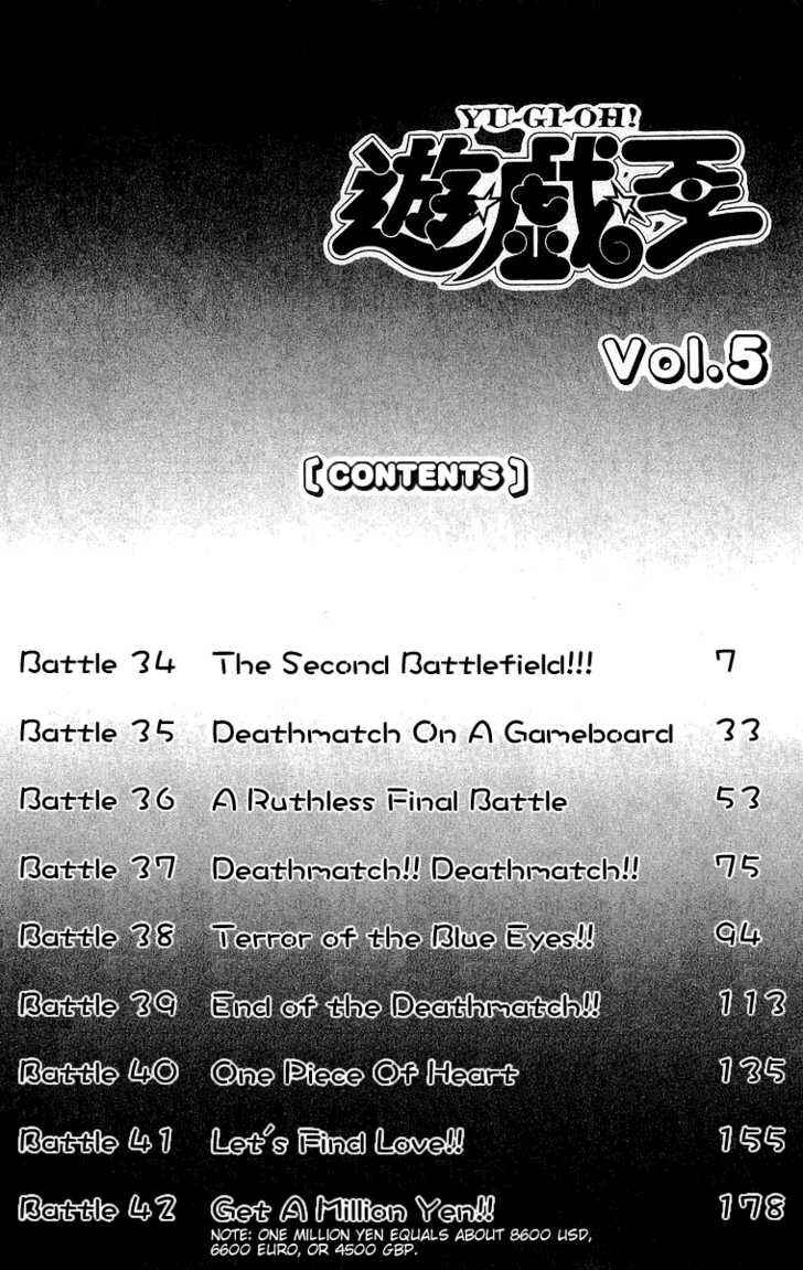 Page 7 Chapter 34 Yu-Gi-Oh!