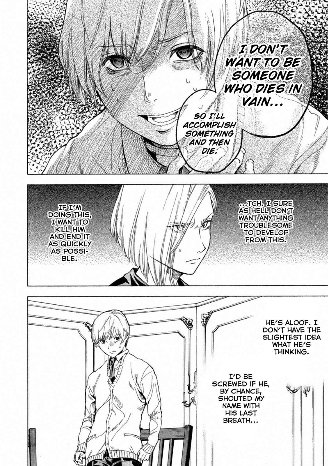 Page 18 Chapter 16 Jinrou Game: Crazy Fox