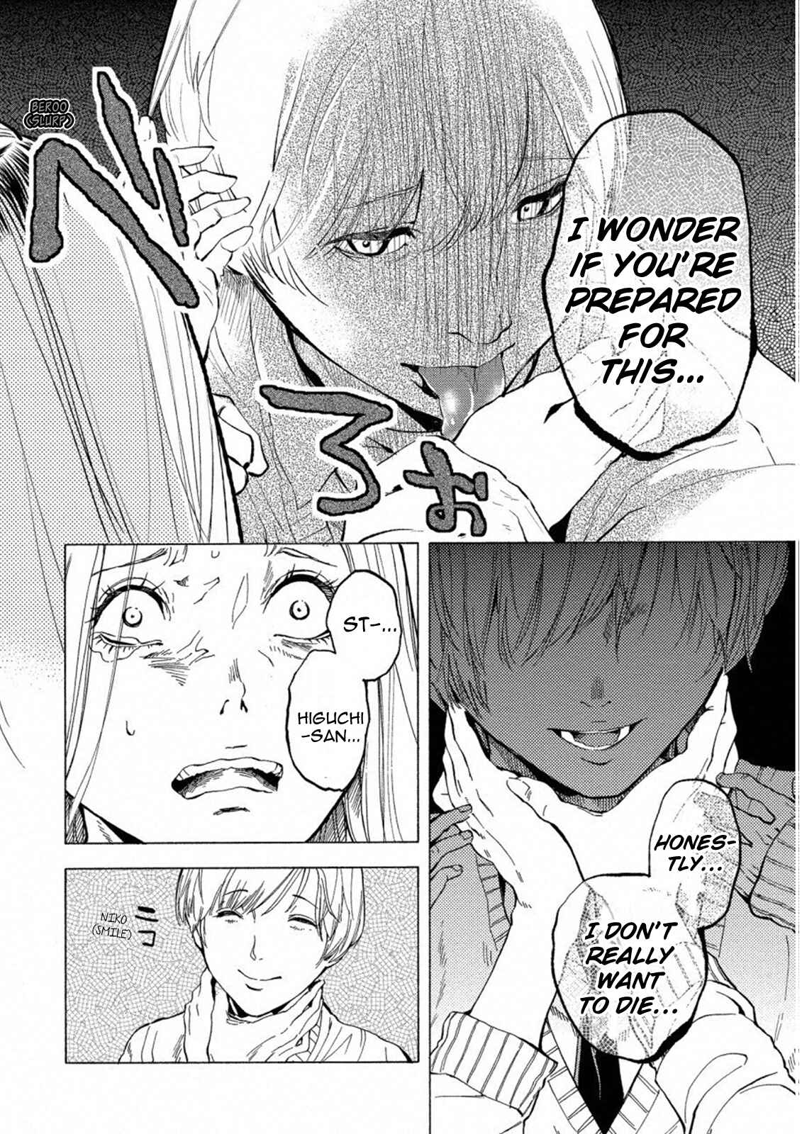 Page 20 Chapter 16 Jinrou Game: Crazy Fox