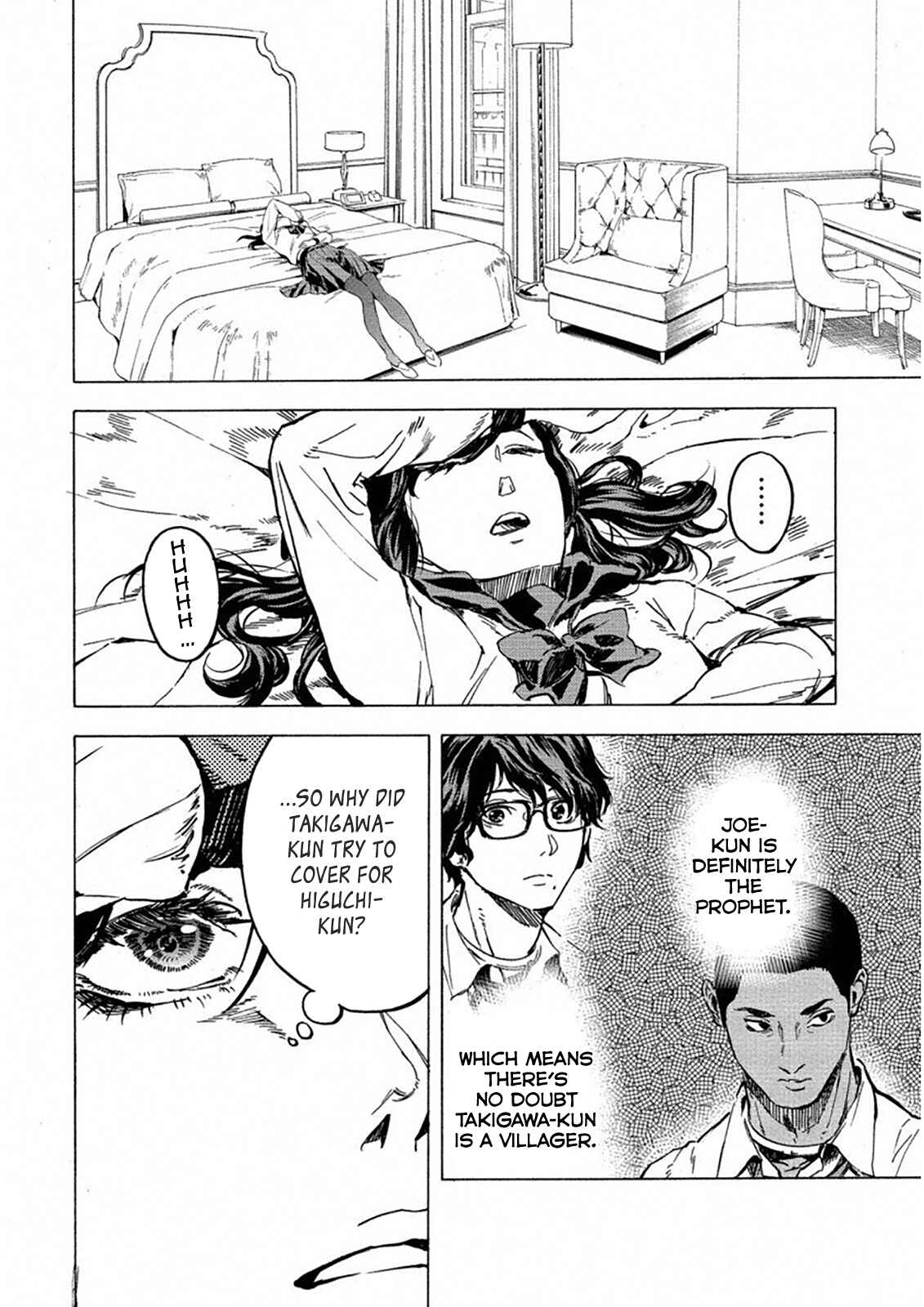 Page 11 Chapter 22 Jinrou Game: Crazy Fox