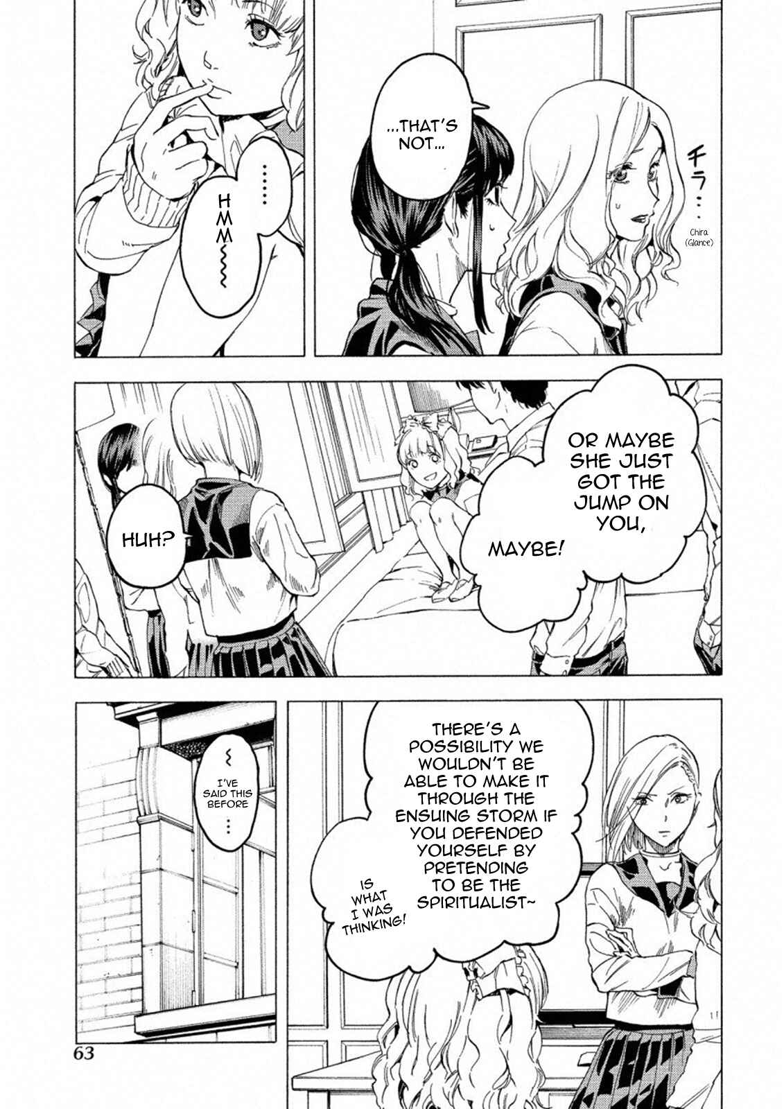 Page 11 Chapter 15 Jinrou Game: Crazy Fox