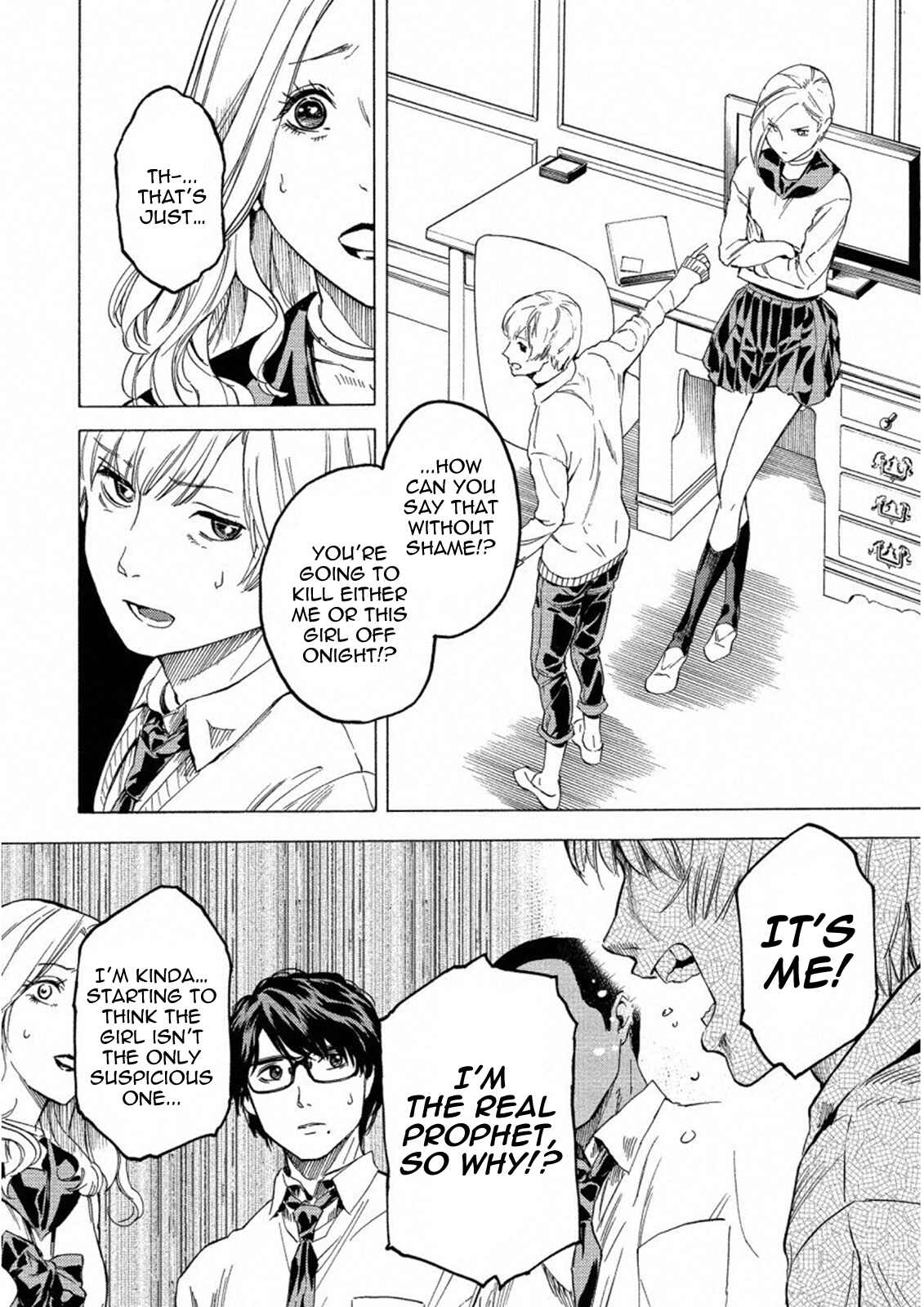Page 24 Chapter 15 Jinrou Game: Crazy Fox