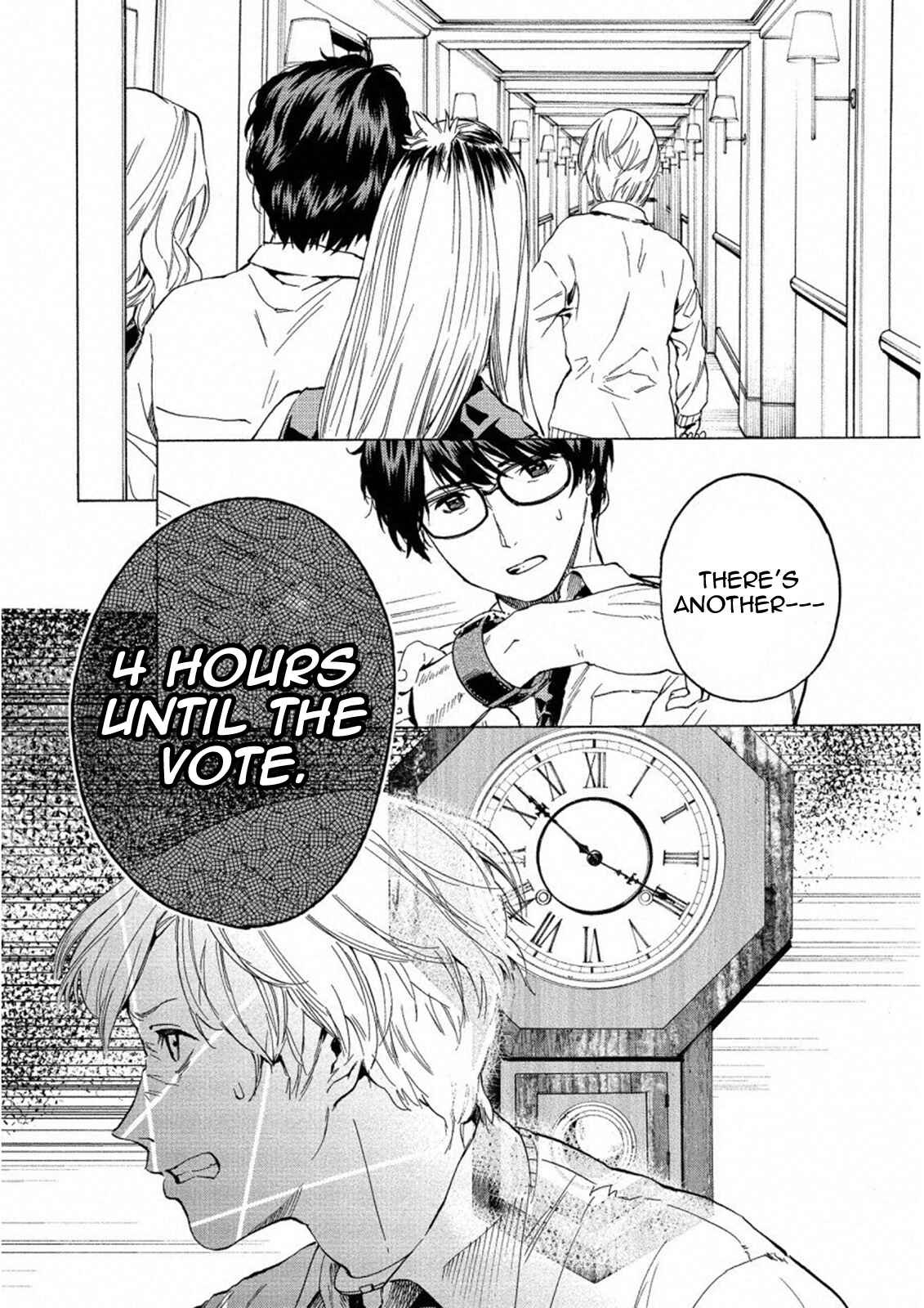 Page 26 Chapter 15 Jinrou Game: Crazy Fox