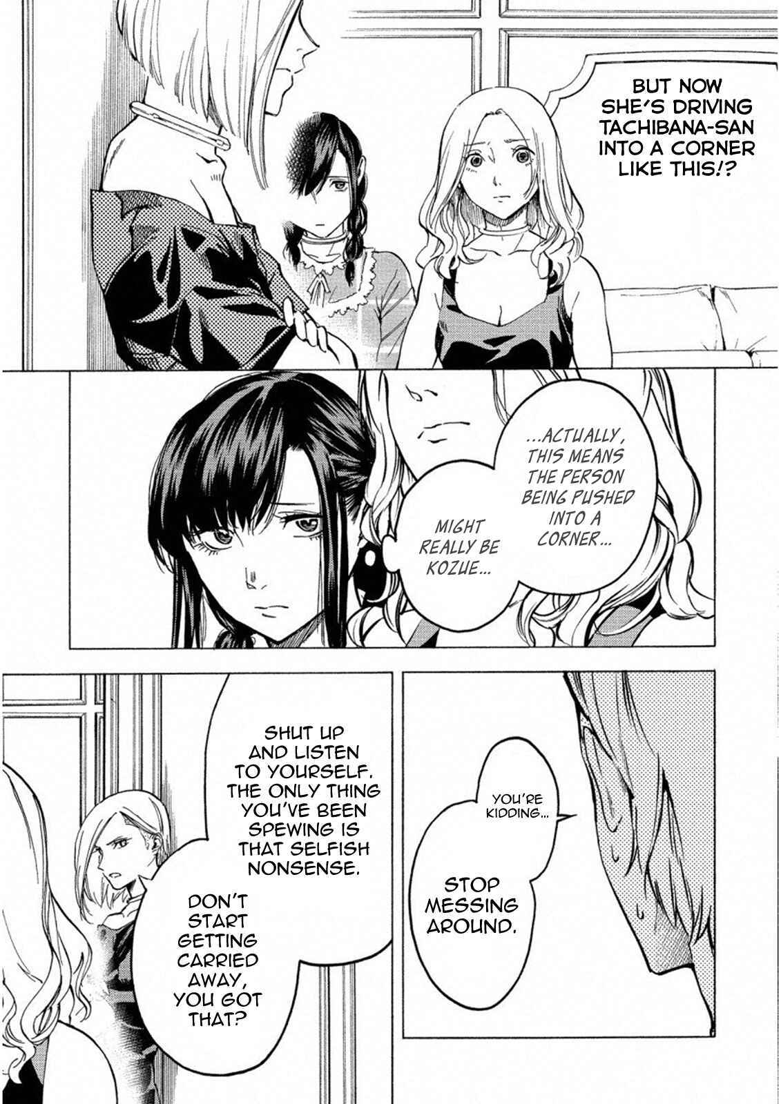 Page 5 Chapter 18 Jinrou Game: Crazy Fox