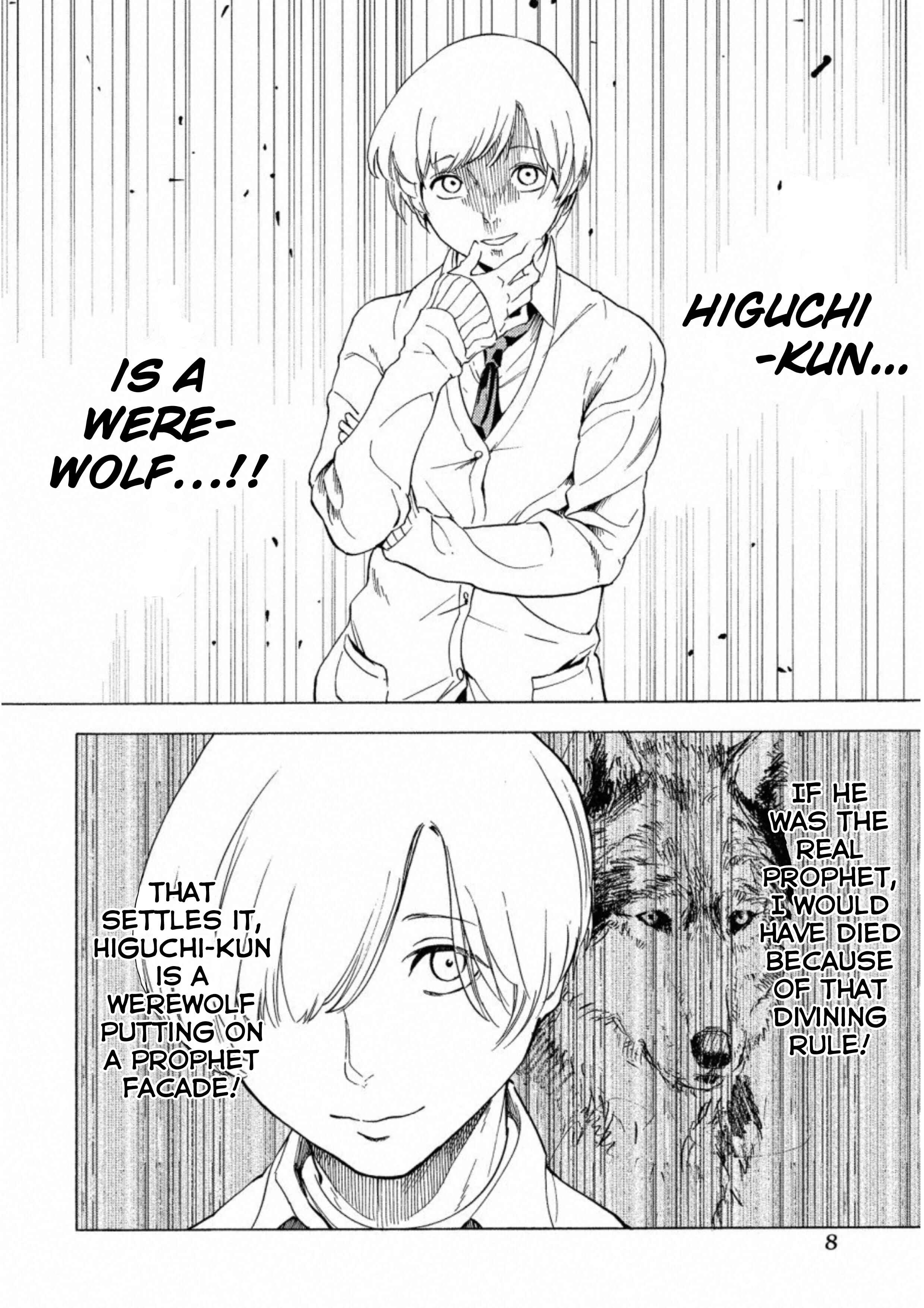 Page 10 Chapter 13 Jinrou Game: Crazy Fox