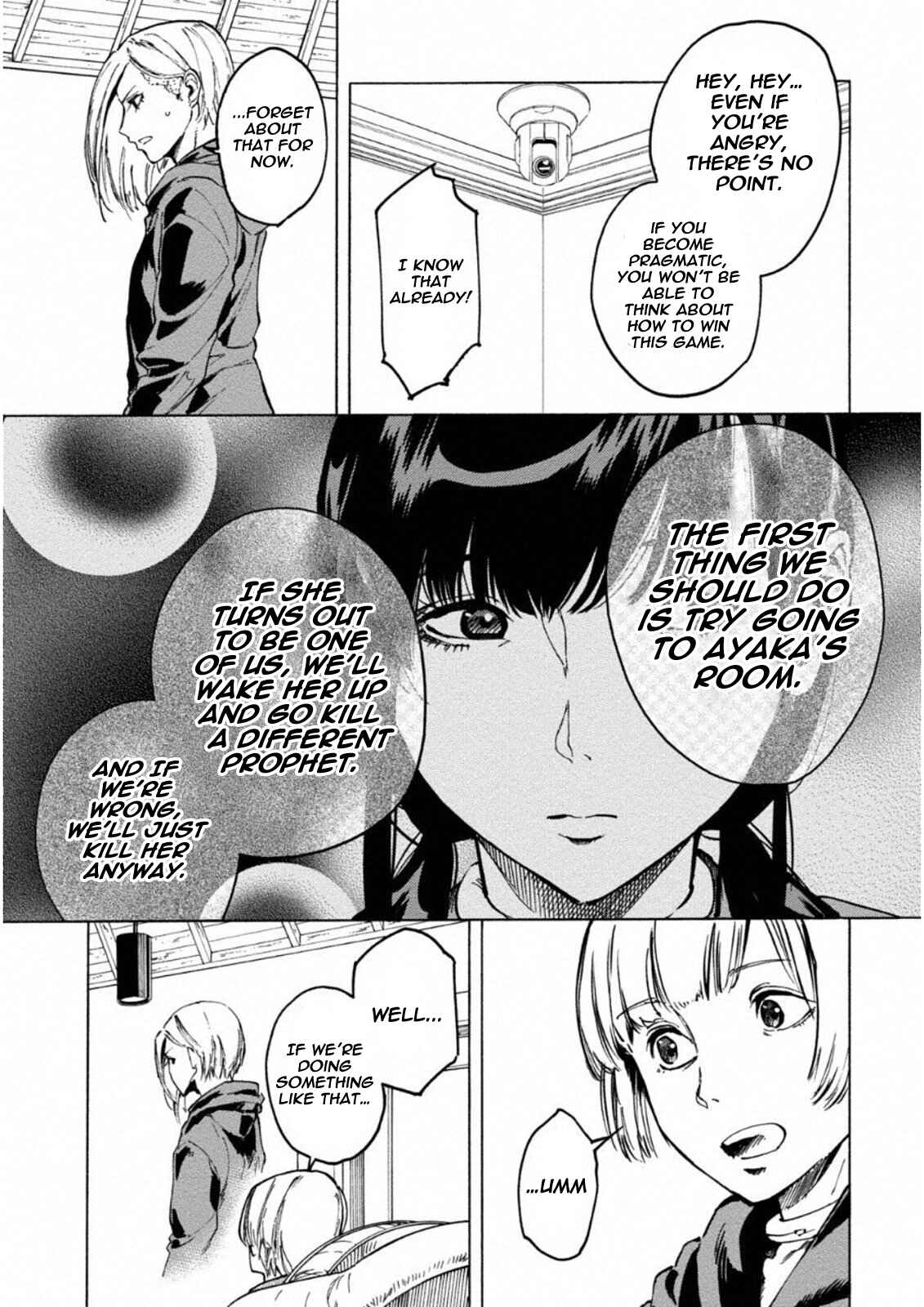 Page 24 Chapter 3 Jinrou Game: Crazy Fox