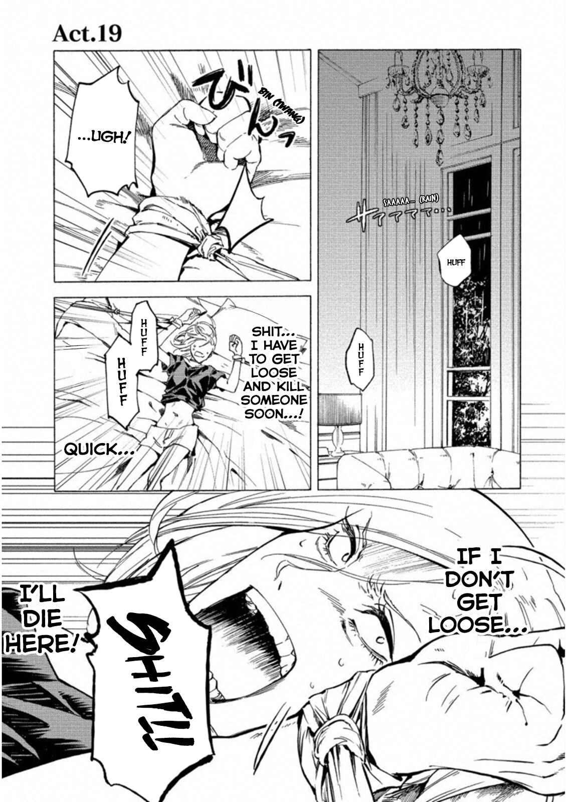 Page 7 Chapter 19 Jinrou Game: Crazy Fox