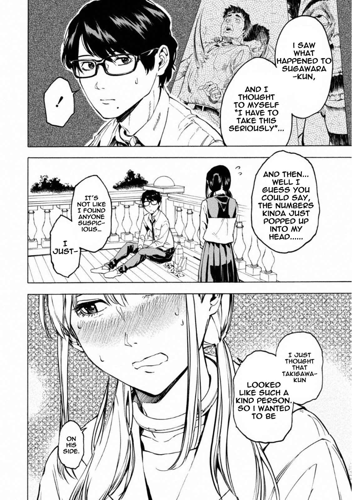 Page 15 Chapter 7 Jinrou Game: Crazy Fox
