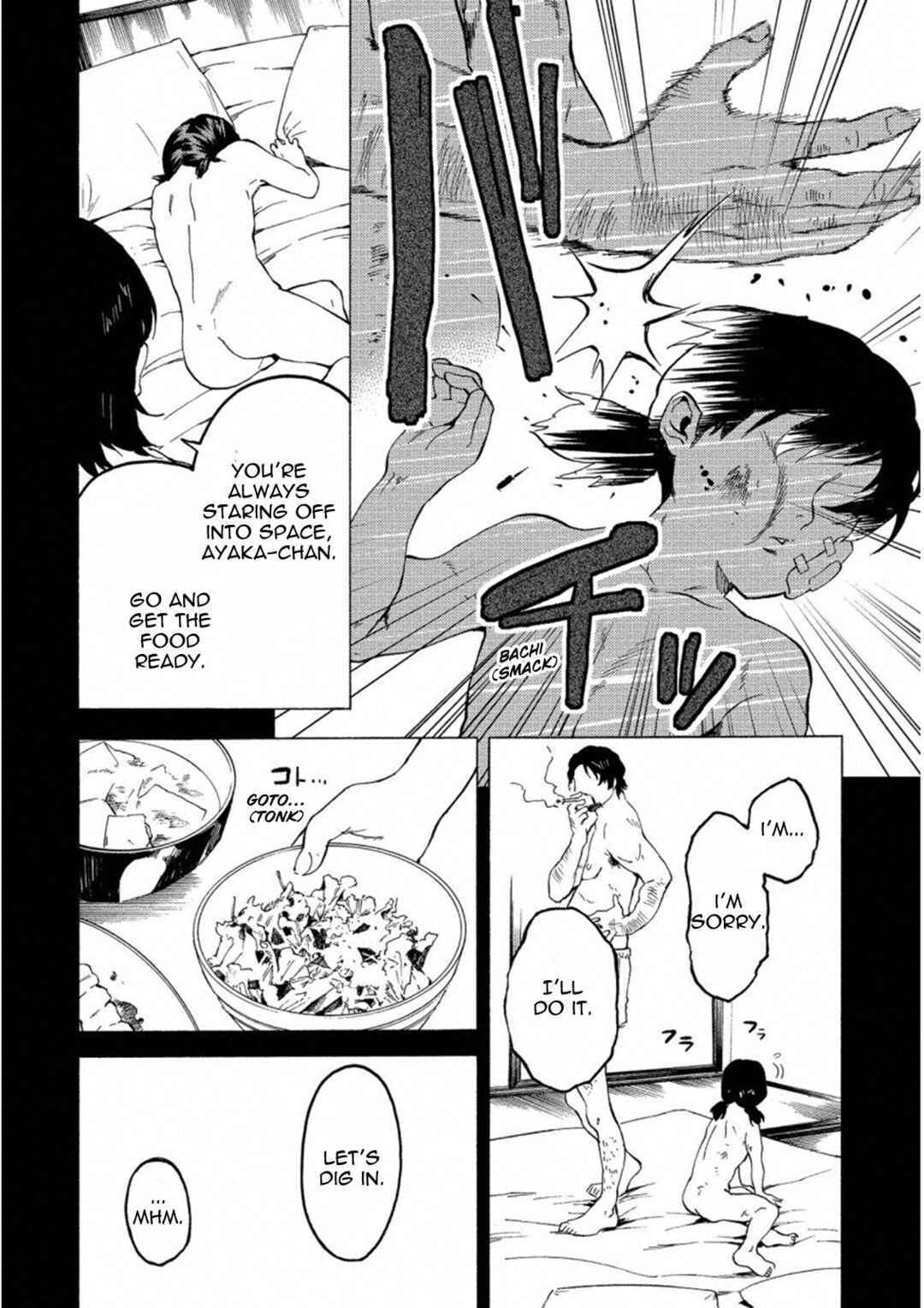 Page 20 Chapter 17 Jinrou Game: Crazy Fox