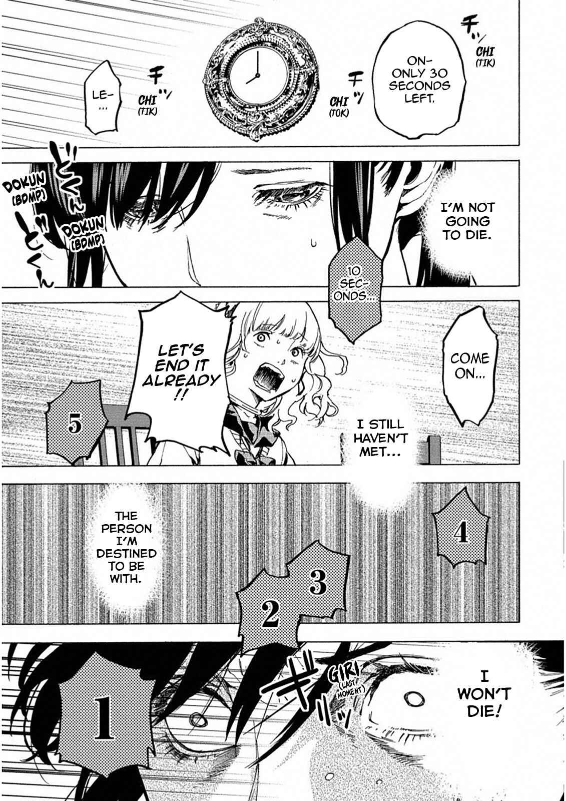 Page 13 Chapter 24 Jinrou Game: Crazy Fox