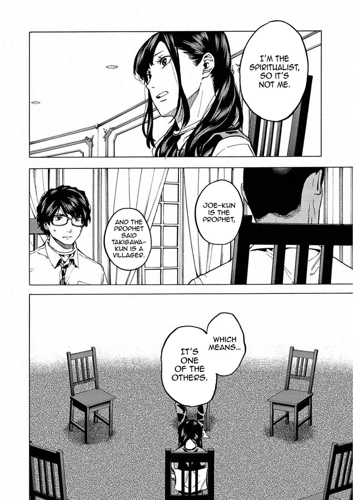 Page 8 Chapter 24 Jinrou Game: Crazy Fox