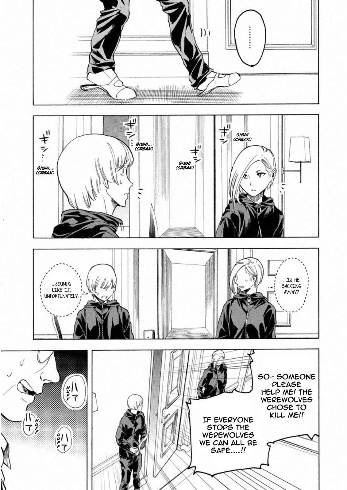 Page 13 Chapter 11 Jinrou Game: Crazy Fox